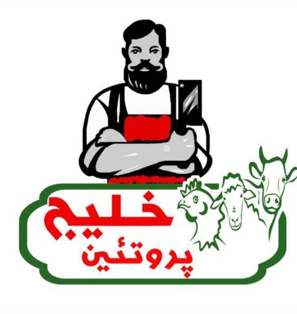 لوگو پروتئین خلیج