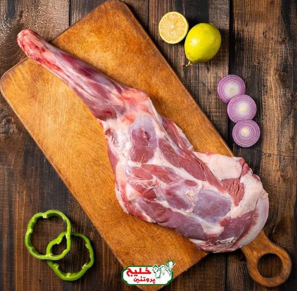 سردست گوسفندی